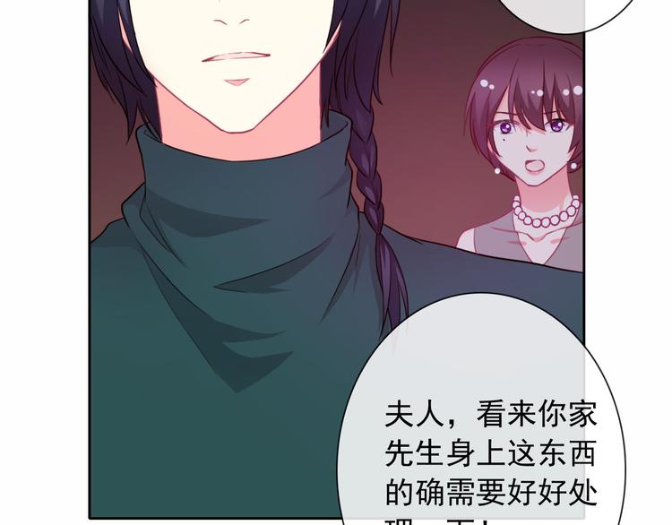 第36话 抓魂！？83