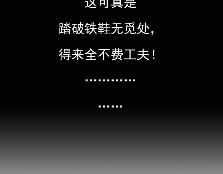 第36话 抓魂！？88