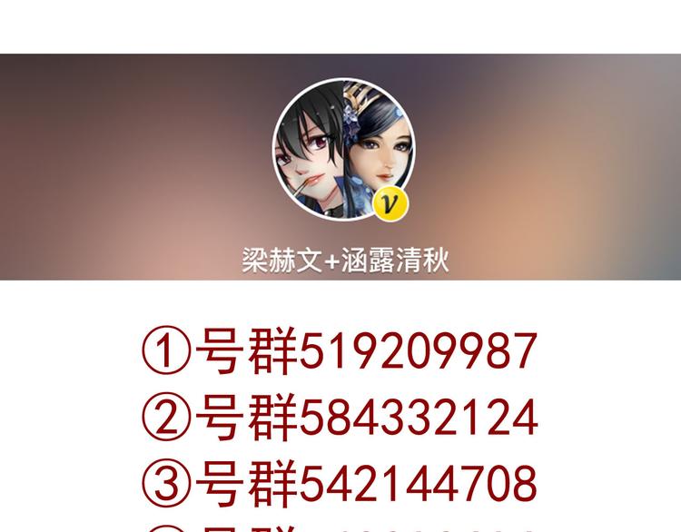 第36话 抓魂！？90