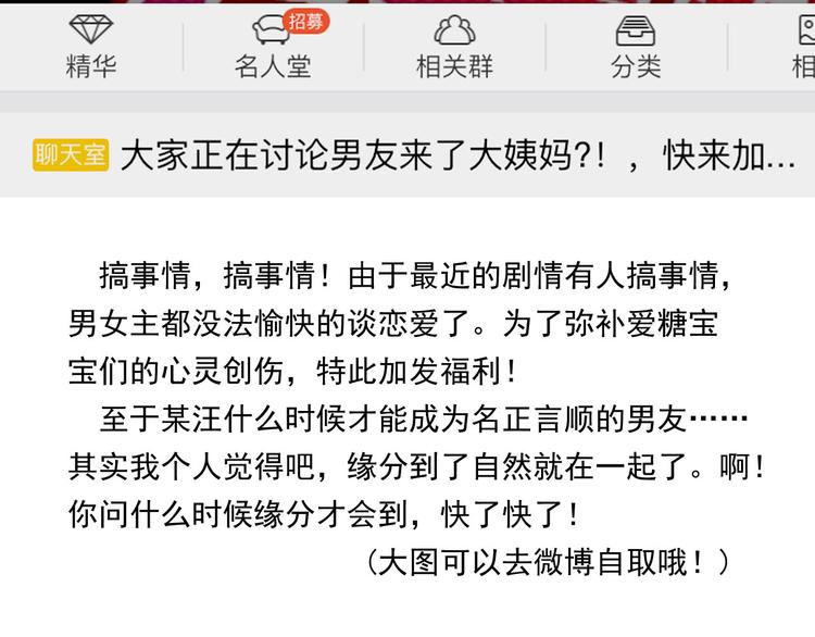 第36话 抓魂！？92