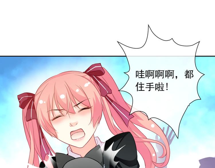 第46话 到此为止0