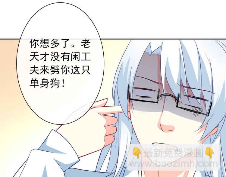 第46话 到此为止101