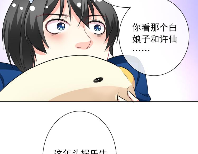 第46话 到此为止107