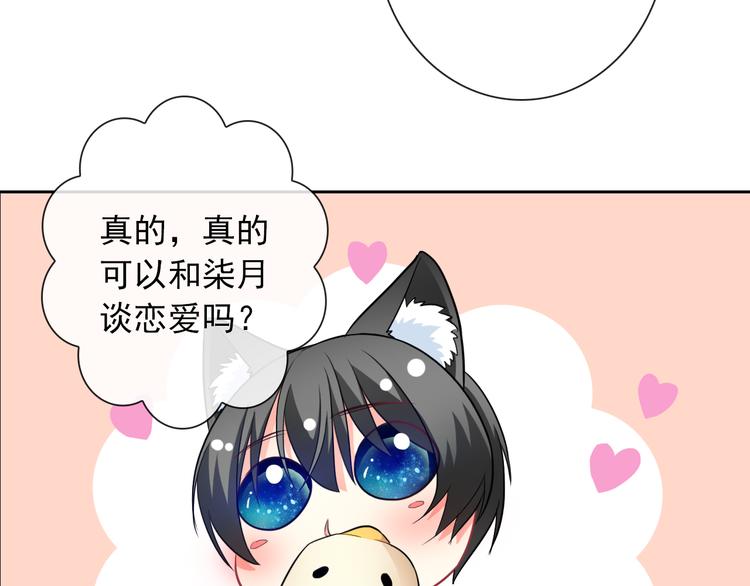 第46话 到此为止110