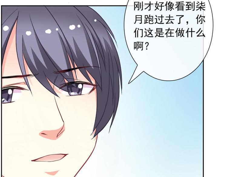 第46话 到此为止12