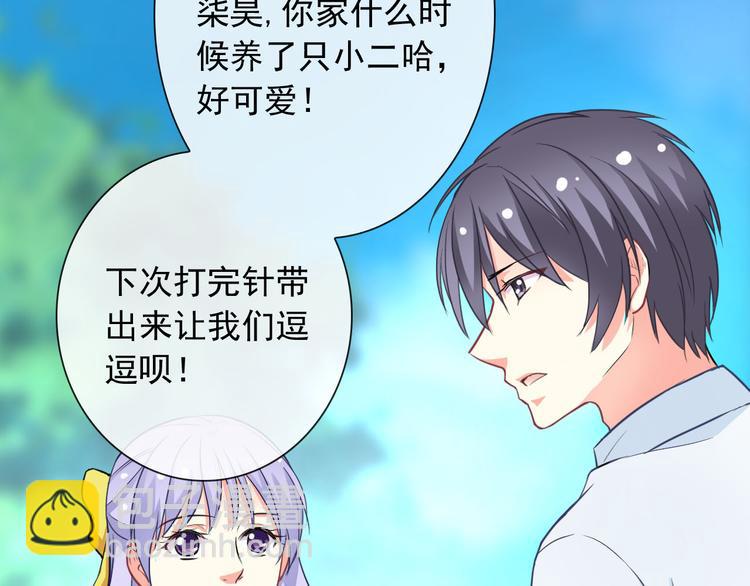 第46话 到此为止14