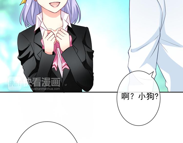 第46话 到此为止15