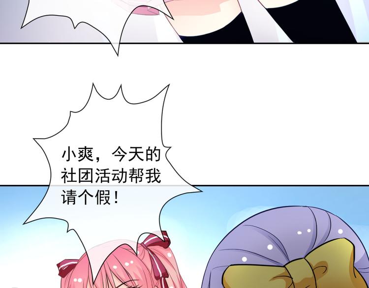 第46话 到此为止2