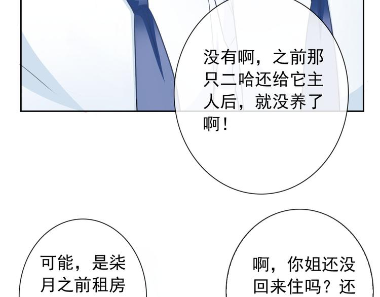 第46话 到此为止21