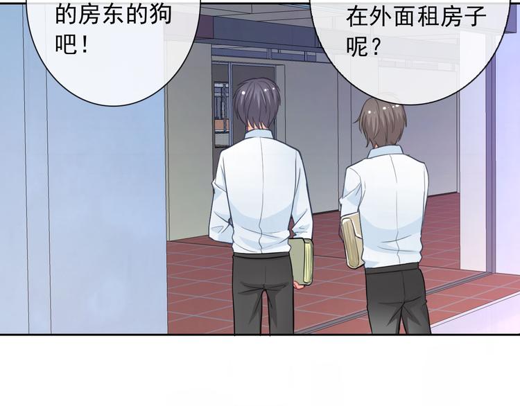 第46话 到此为止22