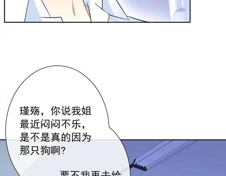 第46话 到此为止29