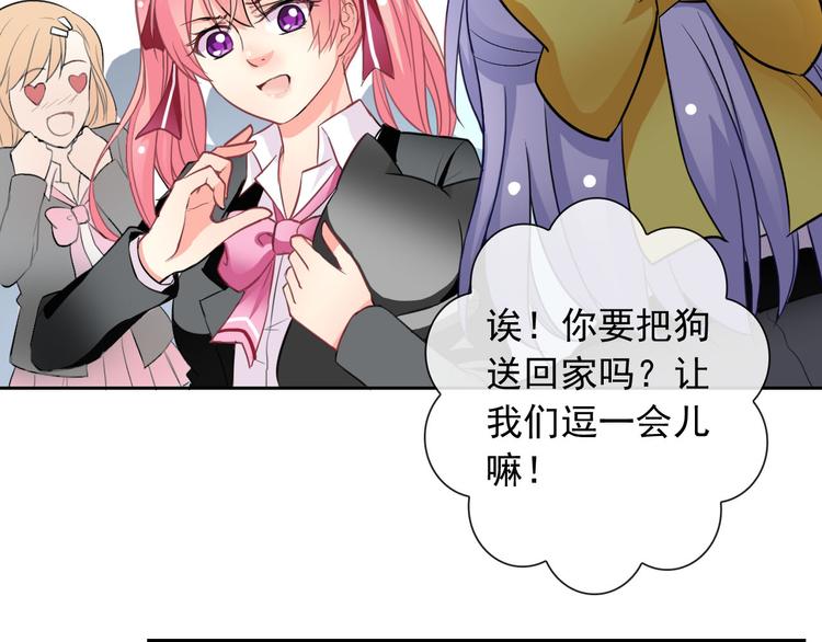 第46话 到此为止3