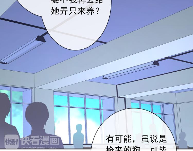 第46话 到此为止30