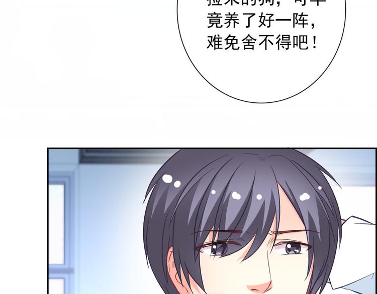 第46话 到此为止31