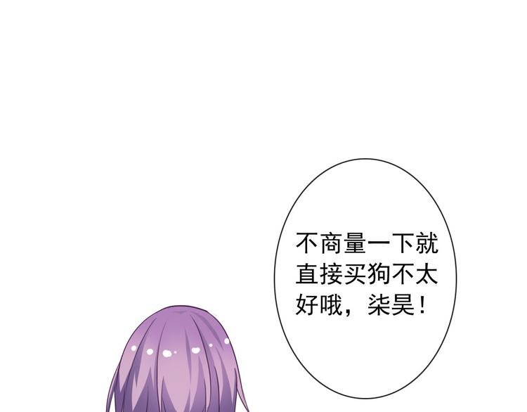 第46话 到此为止33