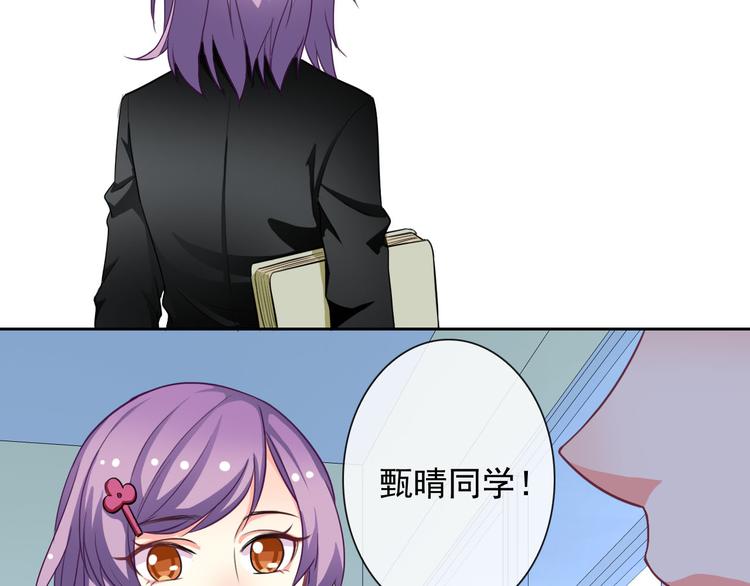 第46话 到此为止34
