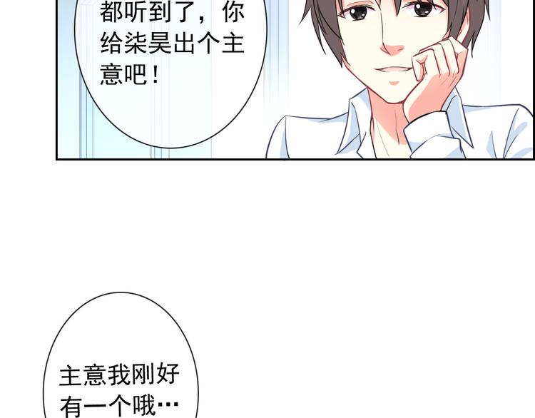 第46话 到此为止37