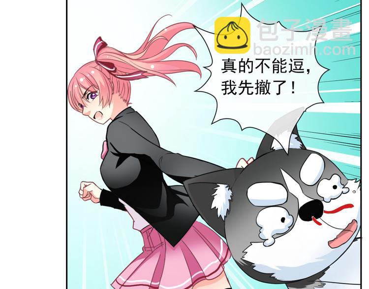第46话 到此为止4