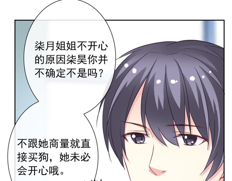第46话 到此为止40