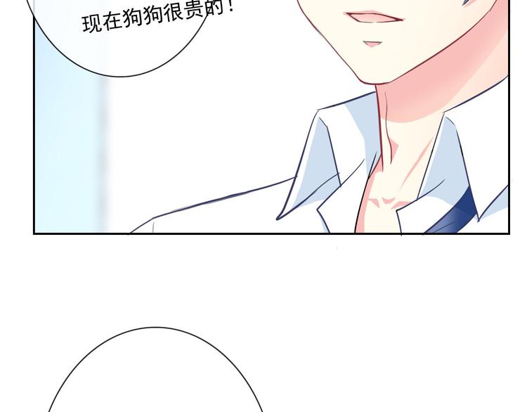 第46话 到此为止41