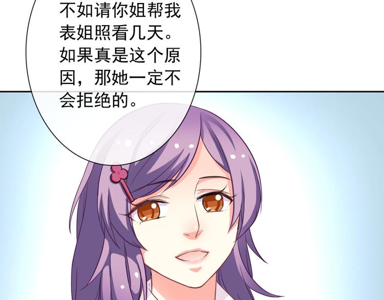 第46话 到此为止42