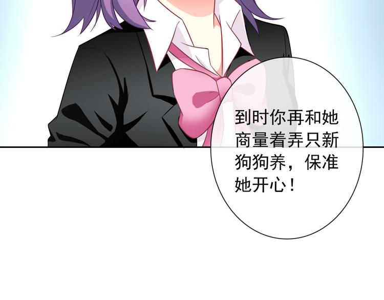 第46话 到此为止43