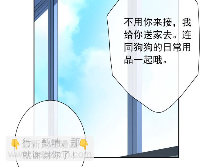 第46话 到此为止46