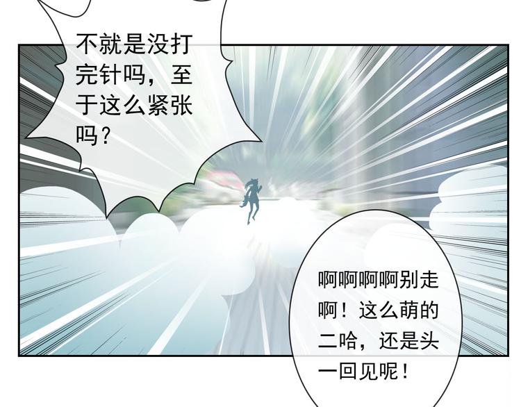 第46话 到此为止6