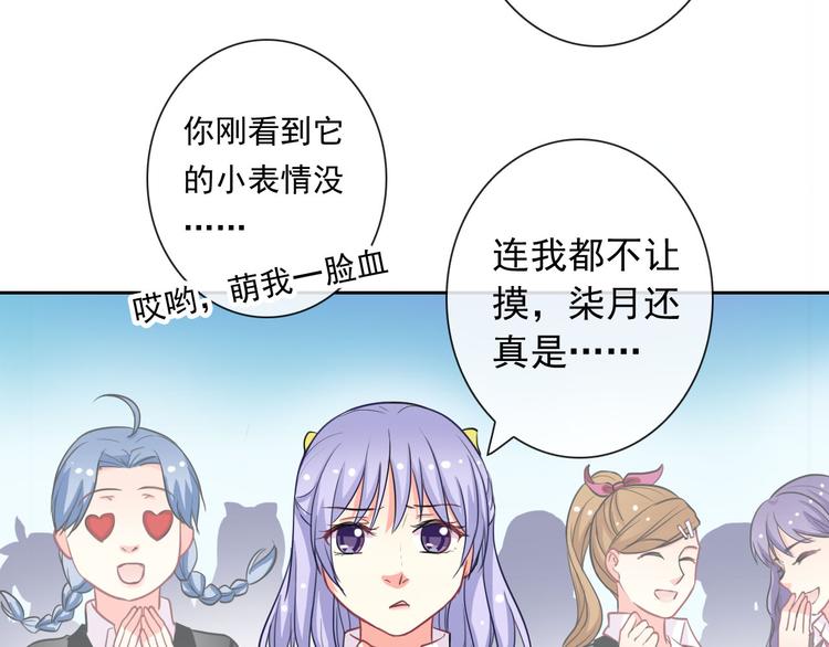 第46话 到此为止7