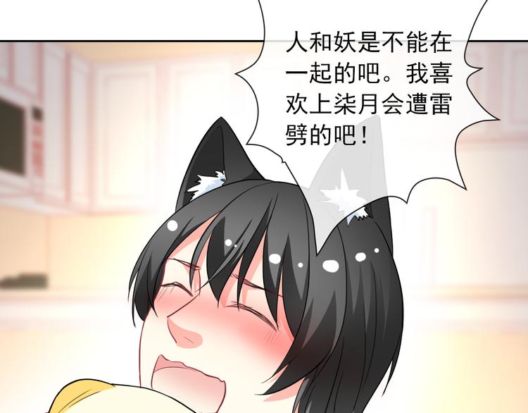 第46话 到此为止99