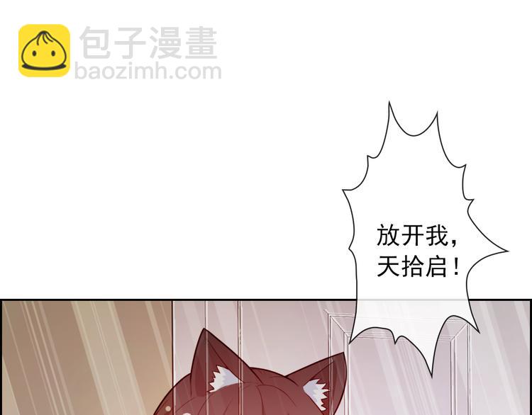 第51话 可恶的狗子16
