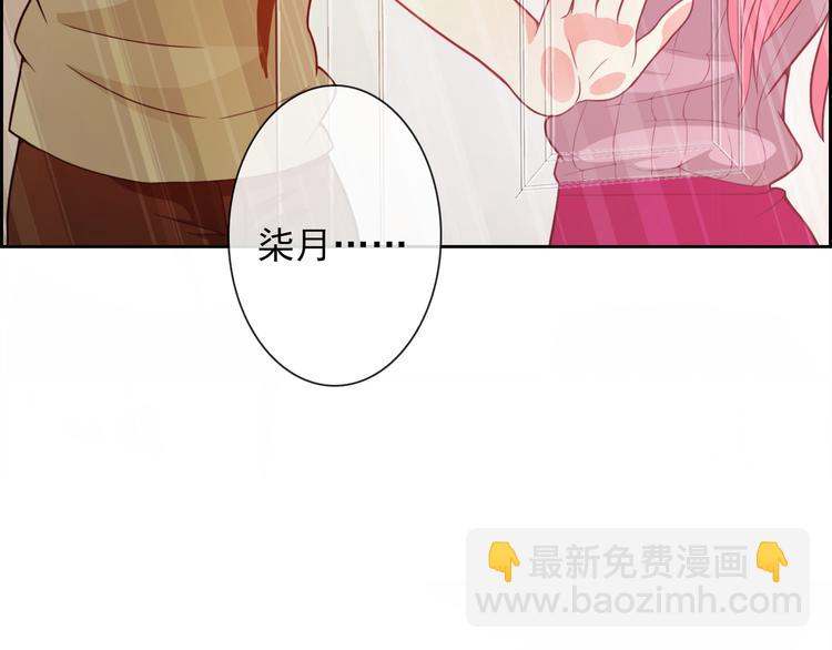 第51话 可恶的狗子18
