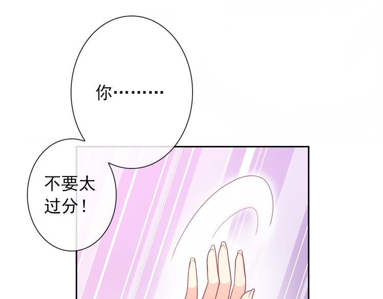 第51话 可恶的狗子19