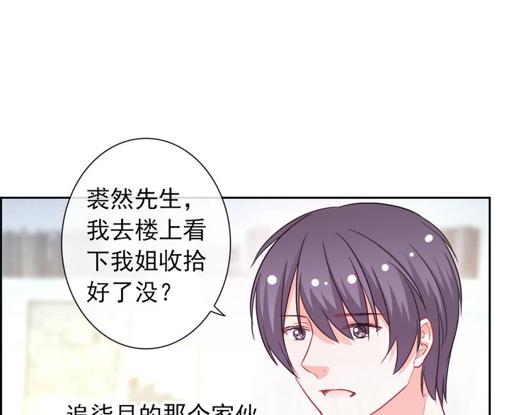 第51话 可恶的狗子2