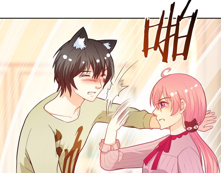 第51话 可恶的狗子21