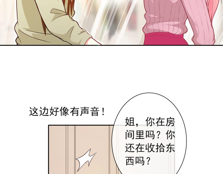 第51话 可恶的狗子22