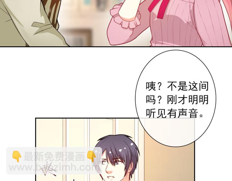 第51话 可恶的狗子25