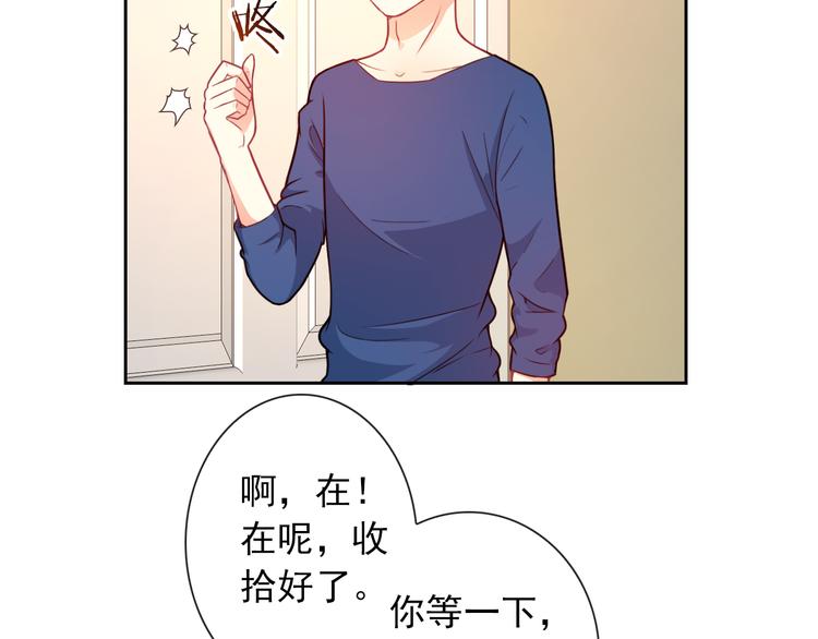 第51话 可恶的狗子26
