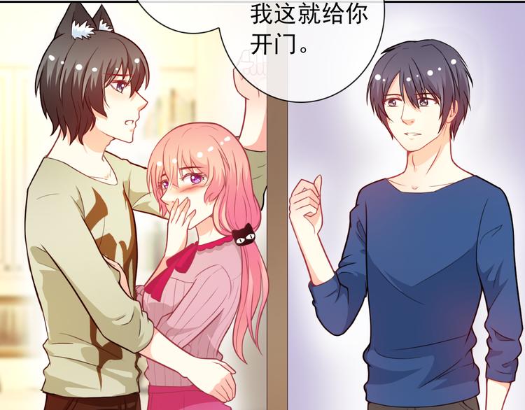 第51话 可恶的狗子27