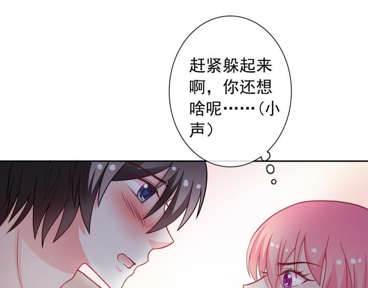 第51话 可恶的狗子29