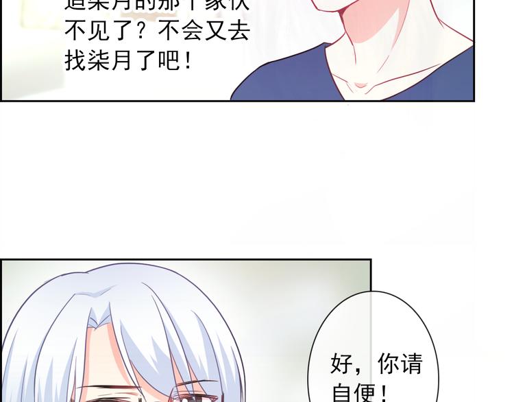 第51话 可恶的狗子3