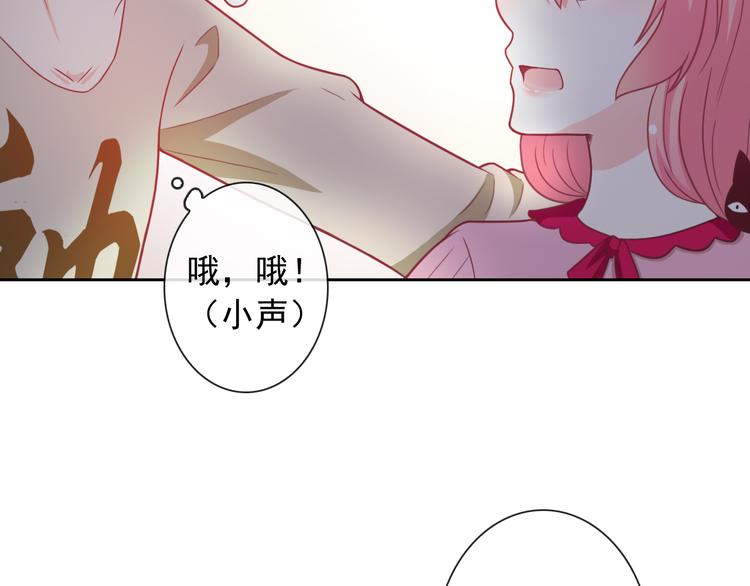 第51话 可恶的狗子30