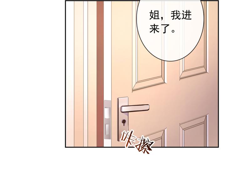 第51话 可恶的狗子31
