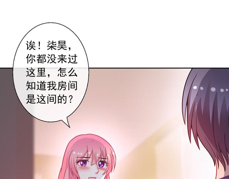 第51话 可恶的狗子32