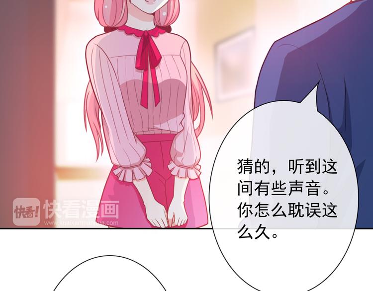 第51话 可恶的狗子33
