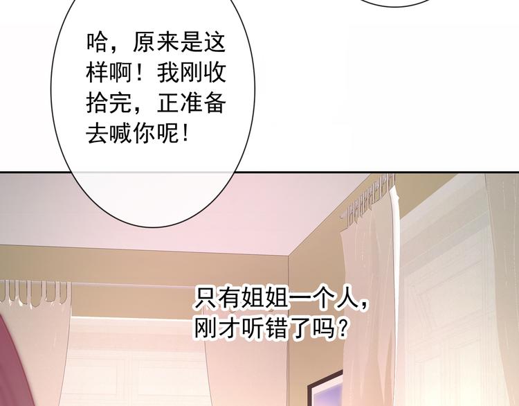 第51话 可恶的狗子34