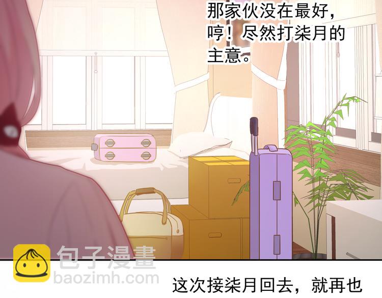 第51话 可恶的狗子35