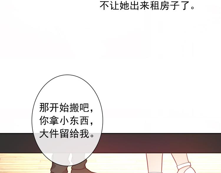 第51话 可恶的狗子36