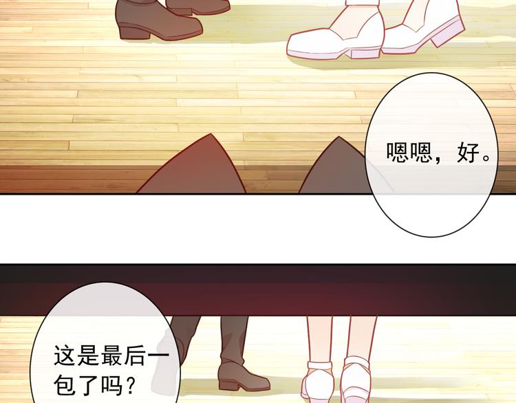 第51话 可恶的狗子37