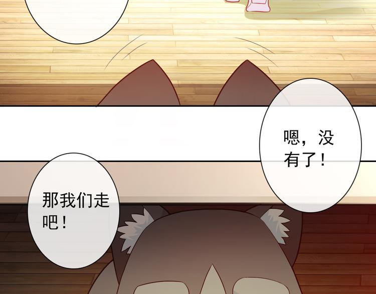 第51话 可恶的狗子38